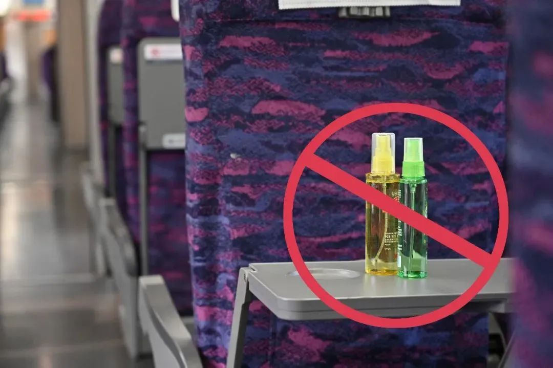 列车上设有多个烟雾报警器,使用香水,发胶,防晒喷雾等物品,易引发烟雾