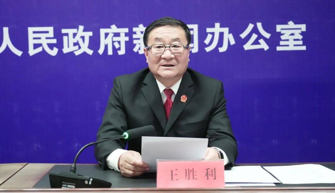通辽市首例个人债务集中清理案成功审结暨法院诚信建设工作新闻发布会