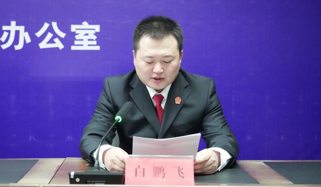 通辽市中级人民法院党组副书记,副院长王胜利表示,市