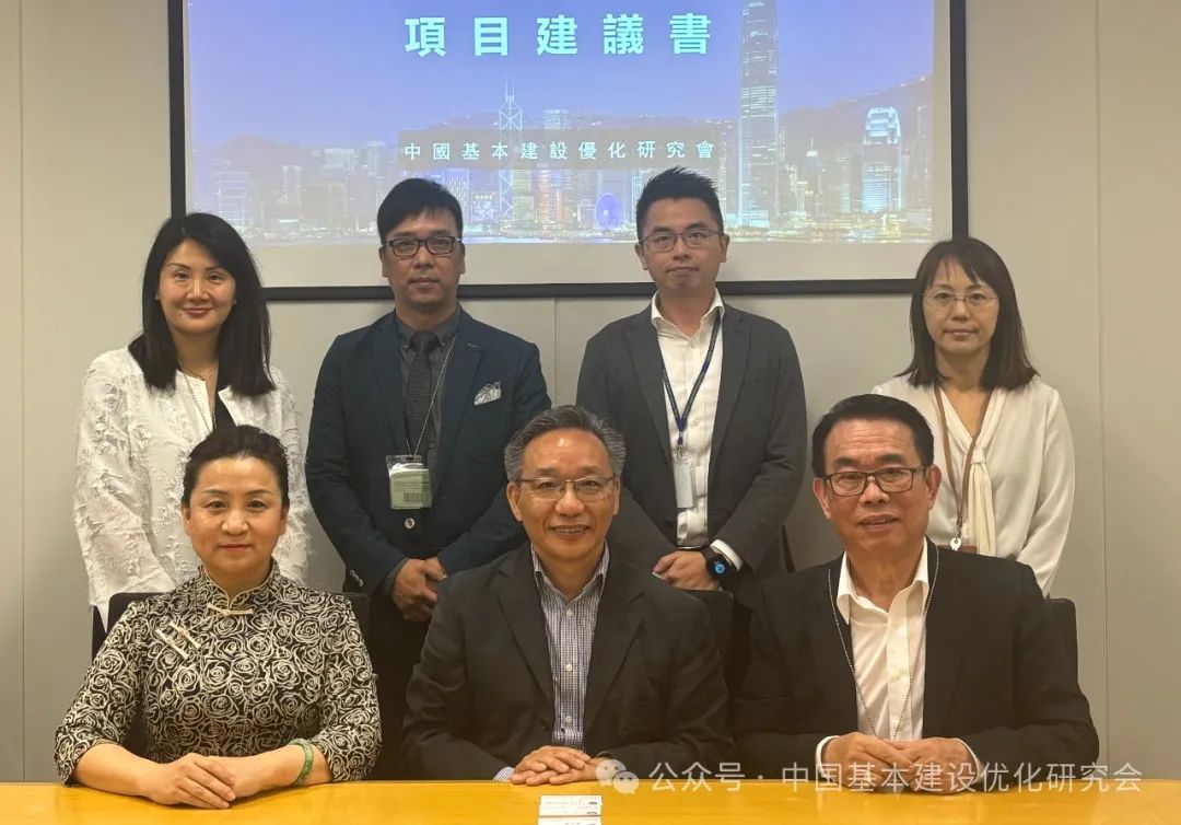 发挥智库力量助力香港新能源产业高质量发展中基会宫然秘书长带队赴港