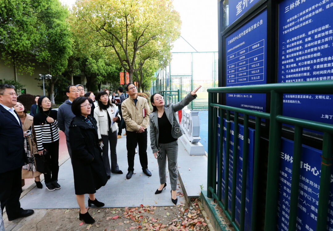 会前,与会人员实地调研了金桥碧云美术馆和三林体育中心.