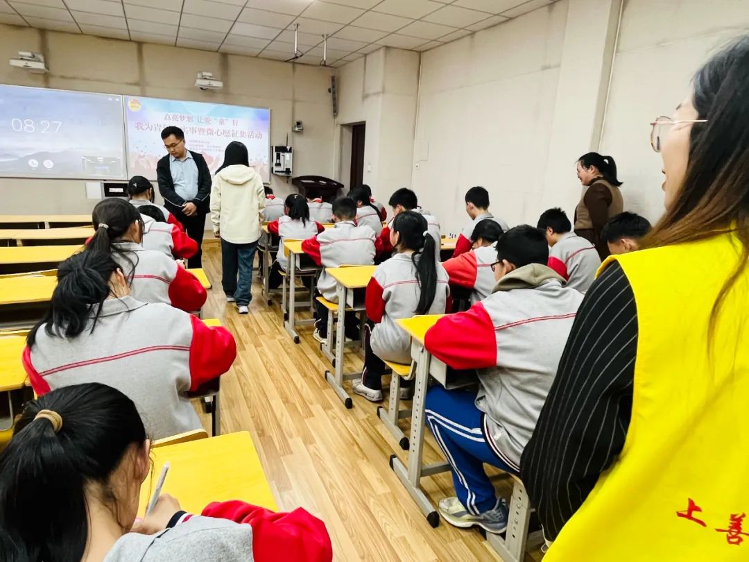 雄安新区安新县人大常委