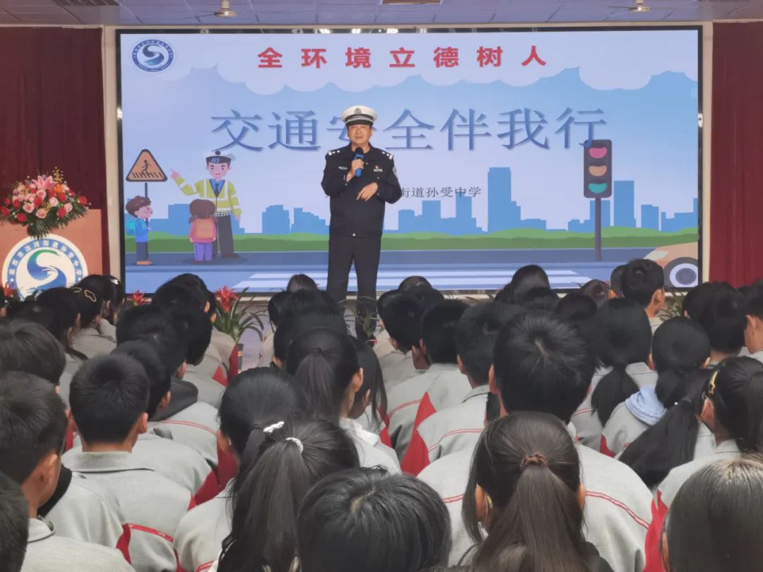 莱西教育一周掠影240401