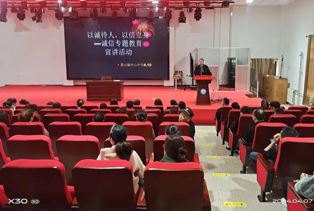 莱西教育一周掠影240401