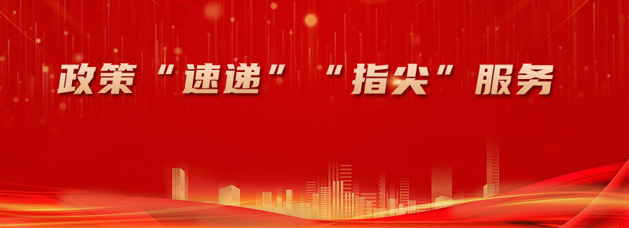 市场监管总局：这些产品实施强制性产品认证，未获证不得销售
