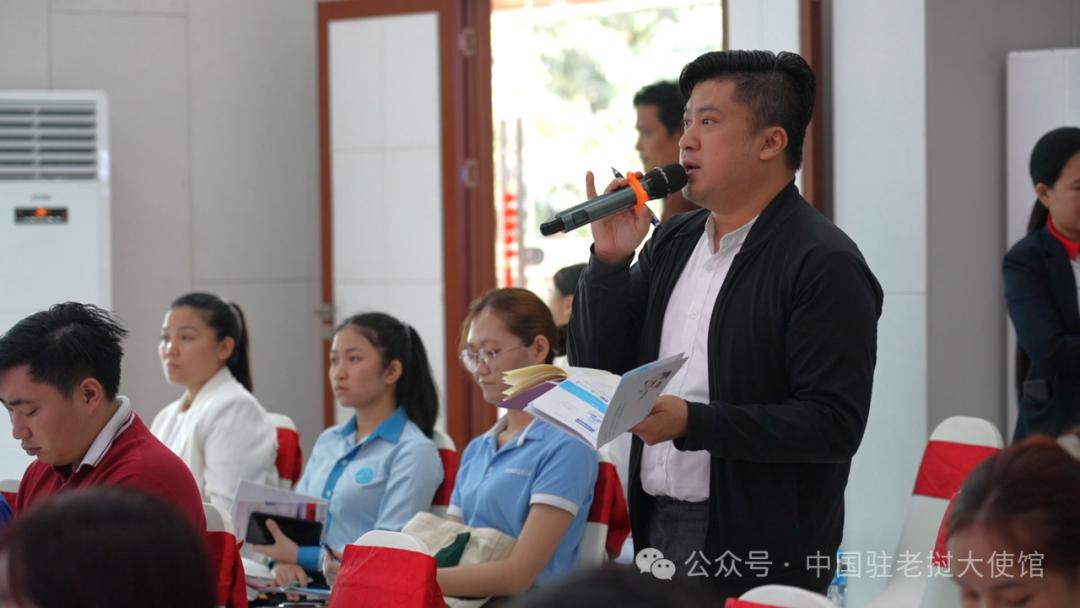 中国驻老挝大使馆举行外籍赴华人员支付指南培训