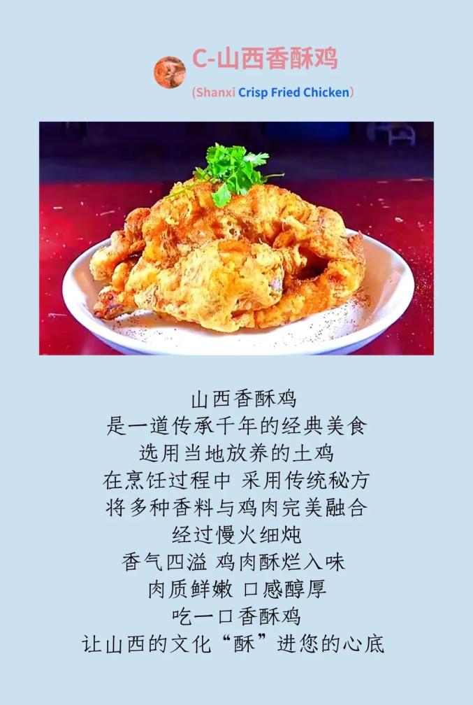 这些山西特产你最期待哪一个亮相135届广交会山西之夜