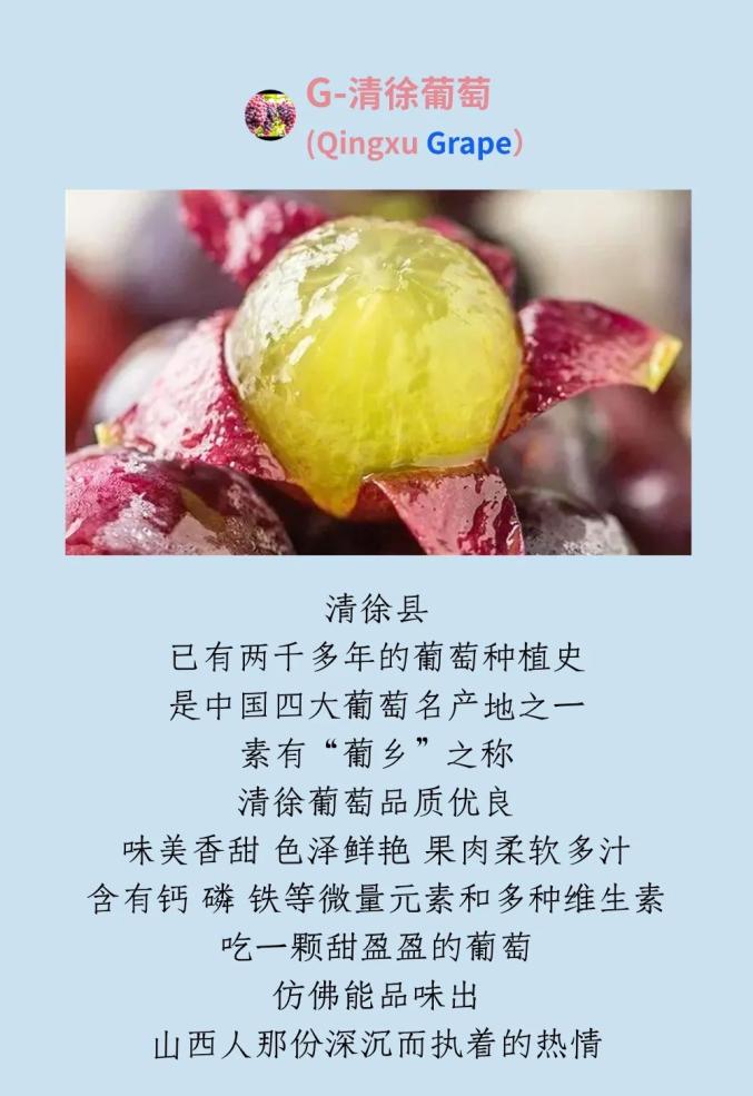 这些山西特产你最期待哪一个亮相135届广交会山西之夜