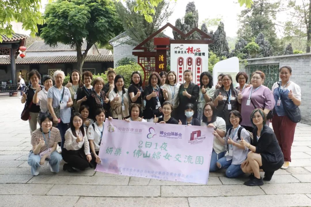 香港港九劳工社团联会妇女事务委员会到我市参观交流_澎湃号·政务