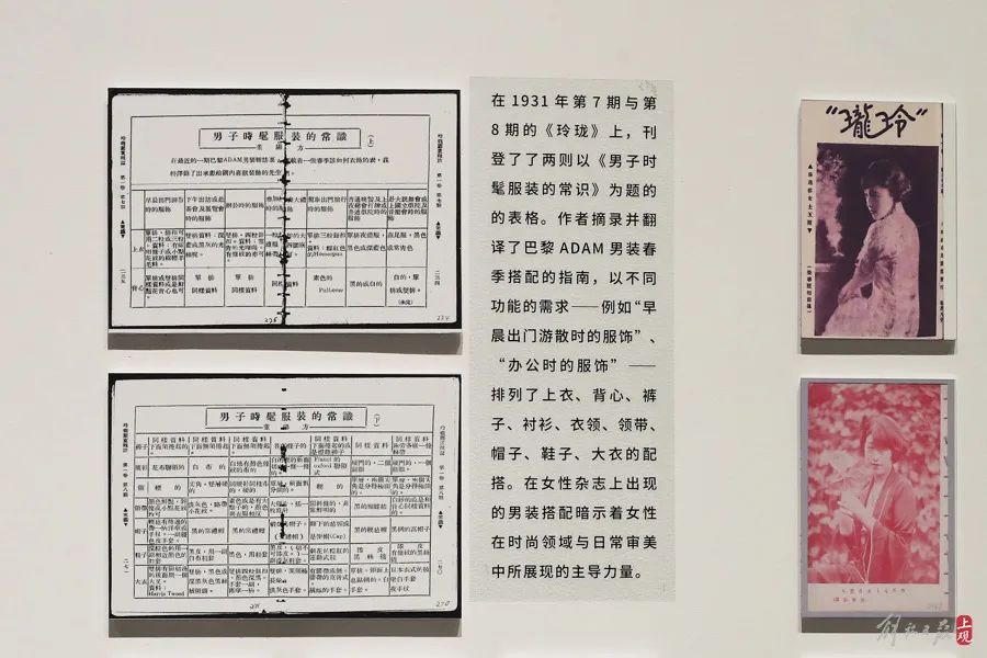 鲁迅设计的摩登字体再现"繁花"时代_澎湃号·政务_澎湃新闻-the paper