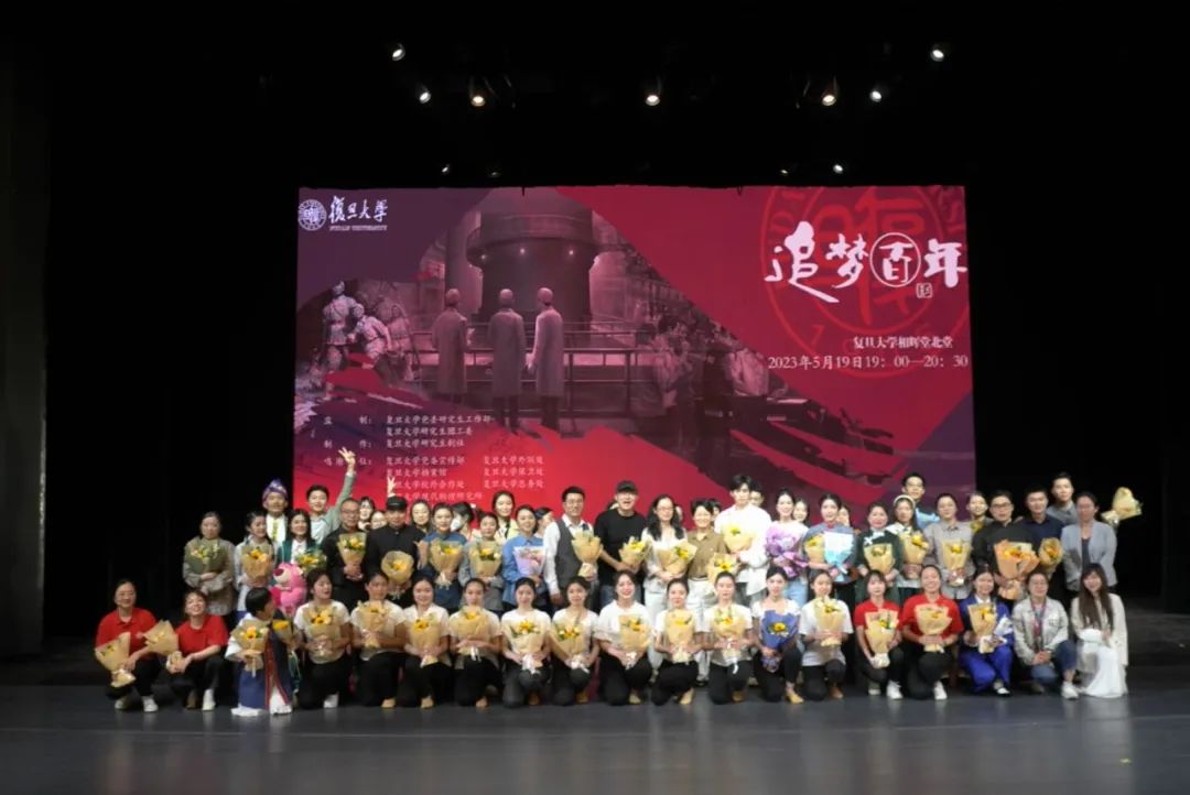 演出现场筹备复旦大学原创校史展演剧《追梦百年》的过程中,管笑笑