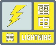 前一天喜笑颜开像小孩的脸都说最近的天气点击左上方"蓝字"关注我们