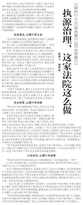 澎湃号·政务_澎湃新闻-the paper