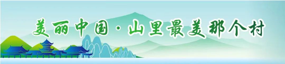 4月的黄平县浪洞镇温水塘村,雨后的山林映射着阳光,温暖而舒适,清澈的