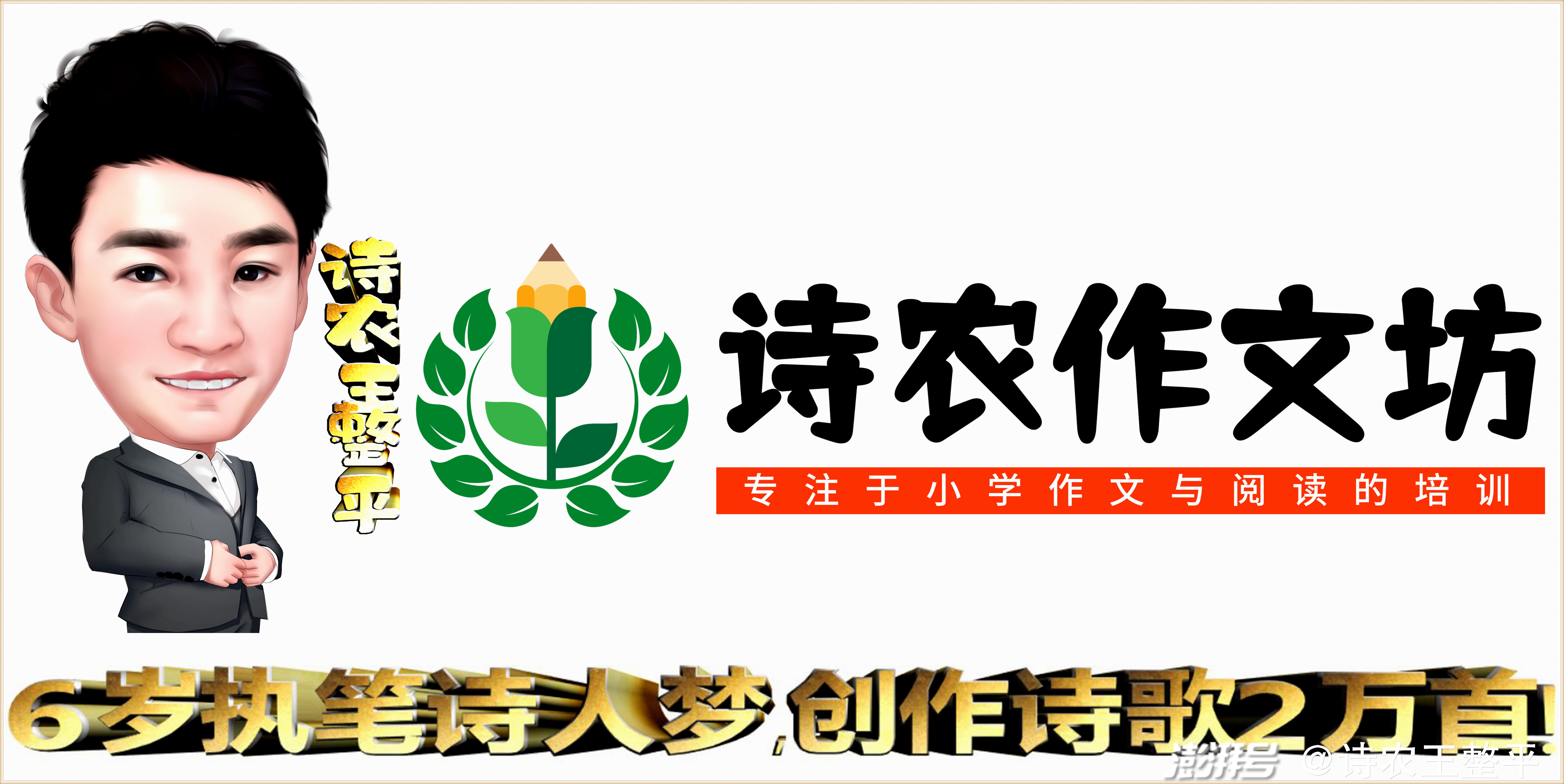 延安小作家丨闫若琳:读《守株待兔》有感_澎湃号·湃客_澎湃新闻-the