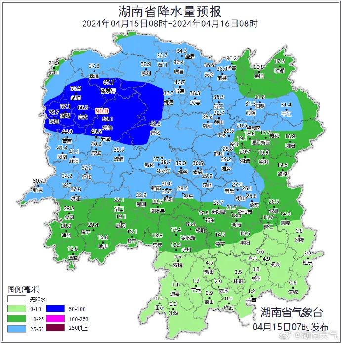 益阳天气图片