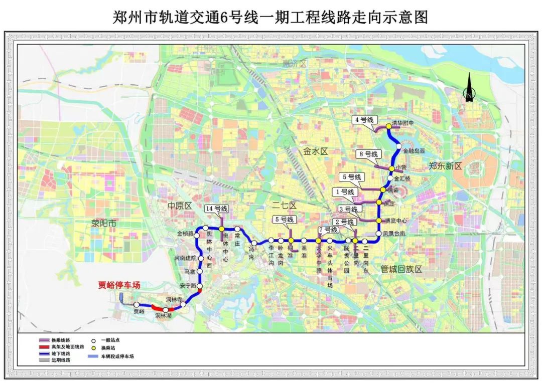 标志着郑州市轨道交通6号线一期东北段全线"轨通",为后续施工及空载试