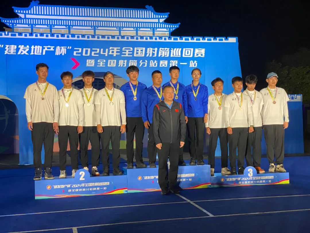 青海男子射箭队获得全国冠军