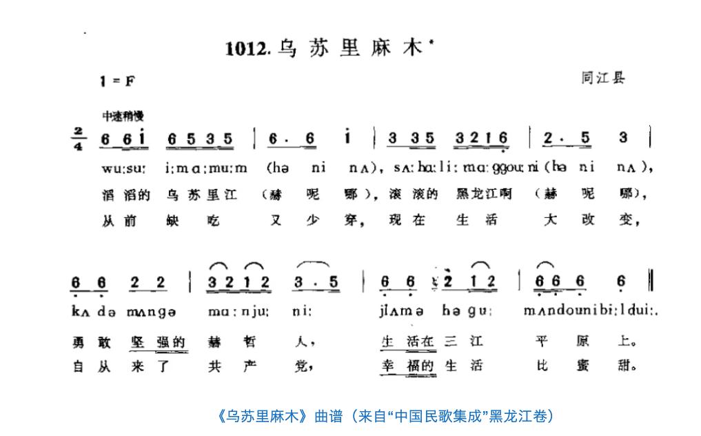 【开江节·"渔歌唱春"系列报道】赫哲人的"渔歌"_澎湃号·媒体_澎湃