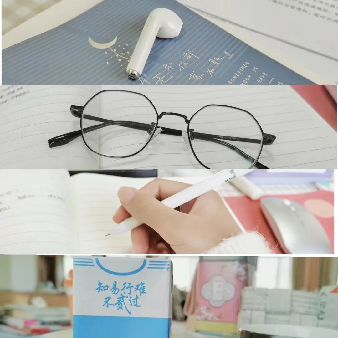 我没有考上但往哪儿走都是向前走