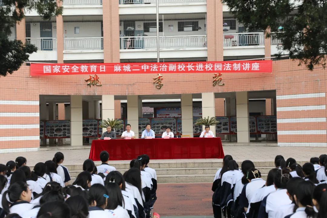 麻城市法院三级高级法官,市第二中学的"法治副校长"夏雪华带领宣讲