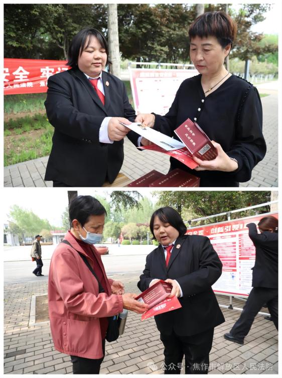 守护国家安全 筑牢人民防线——解放区人民法院开展国家安全教育日宣