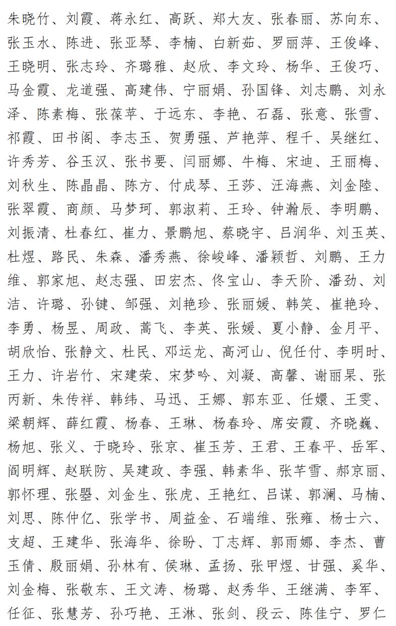 司法部,最高人民法院,公安部《人民陪审员选任办法》和北京市司法局