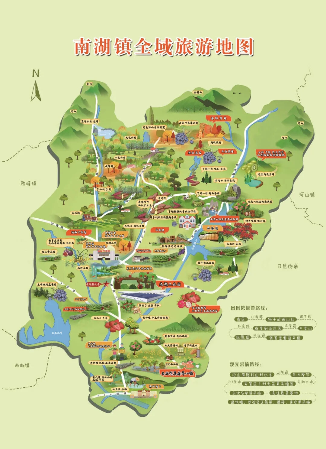 去南湖过"梨花节"!_澎湃号·政务_澎湃新闻-the paper