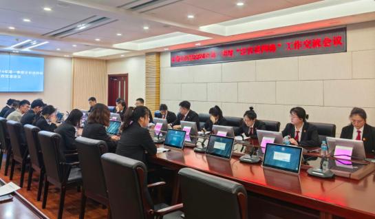 法官进网格安图县法院召开2024年第一季度法官进网格工作交流会