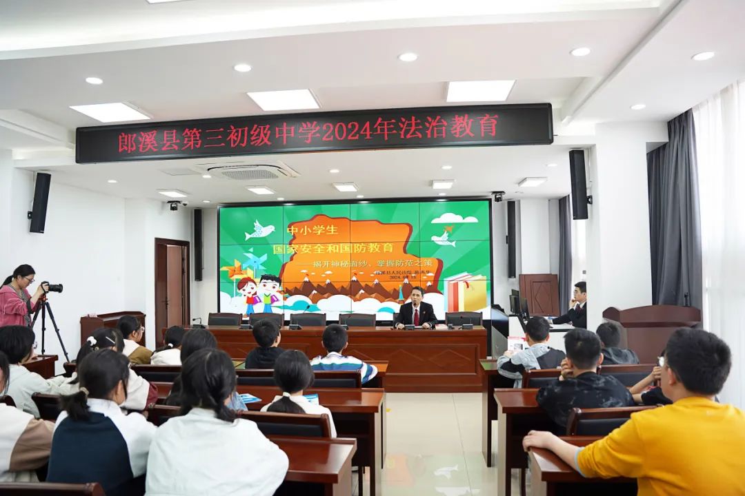 夯实筑牢保守国家秘密的校园防线,4月15日上午,郎溪县人民法院党组