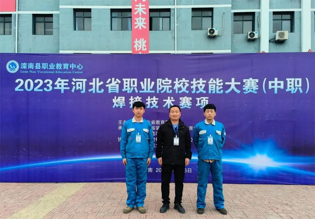 【玉田职教中心匠心琢玉出良师系列之一】技能大赛优秀指导教师