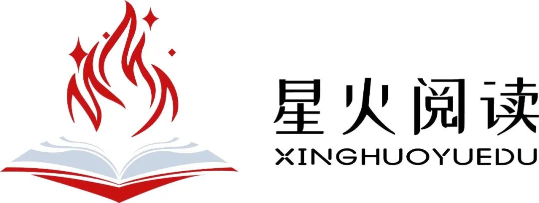 奎文区"星火阅读"读书月活动启动_澎湃号·政务_澎湃新闻-the paper