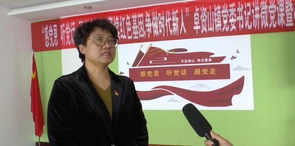 【感党恩 听党话 跟党走】卓资山镇开展"赓续红色