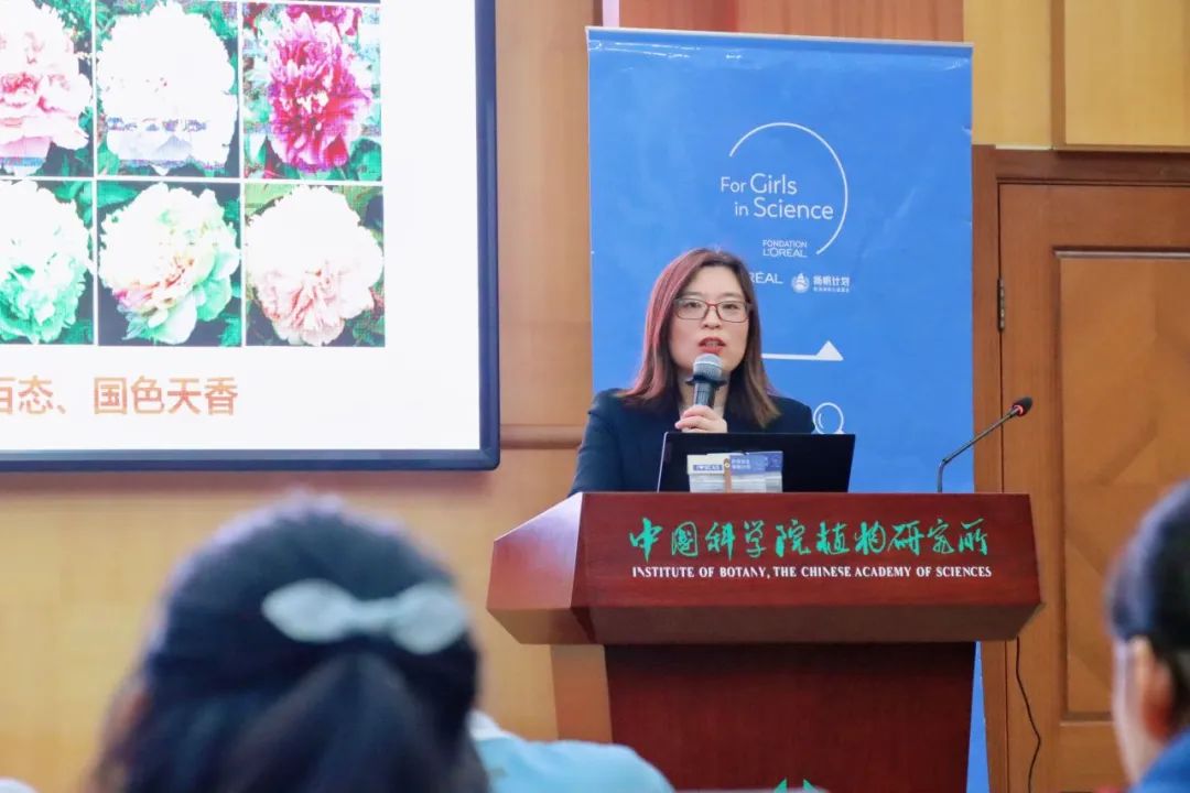 思源·新浪扬帆公益基金 | “科技女生赋能计划”走进中国科学院植物研究所_澎湃号·政务_澎湃新闻-The Paper