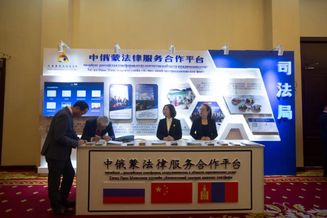 荣誉榜丨满洲里市司法局涉外法律服务中心"六步工作法" 努力答好涉外