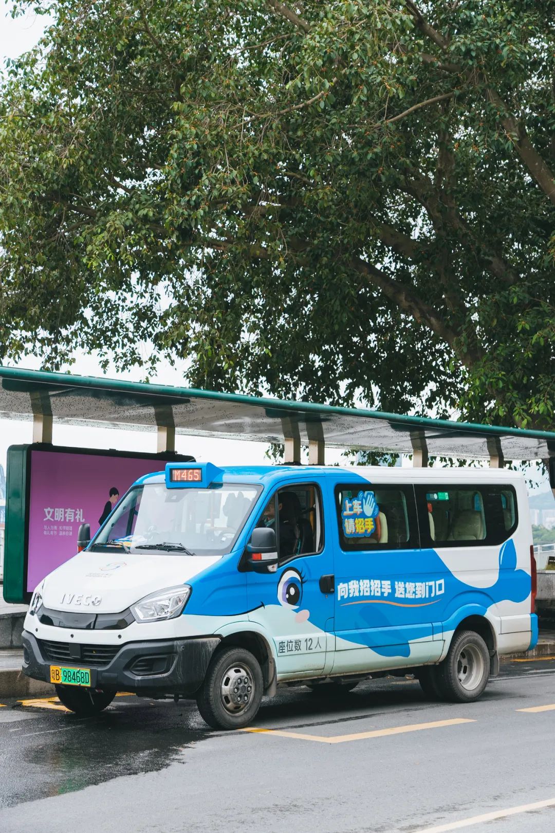 环绕穿行,这些微型公交不仅呆萌可爱形似"蓝海豚",还能做到"招手停车