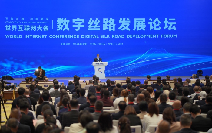 组图|世界互联网大会数字丝路发展论坛在西安开幕_澎湃号·媒体_澎湃