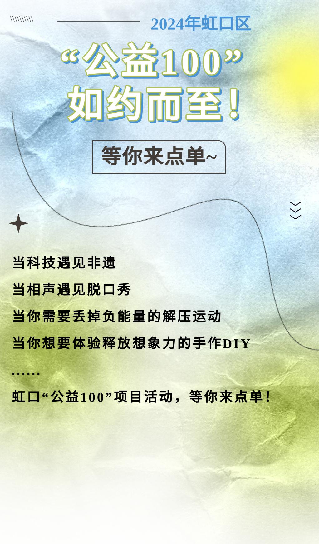 等你来点单~_澎湃号·政务_澎湃新闻-the paper