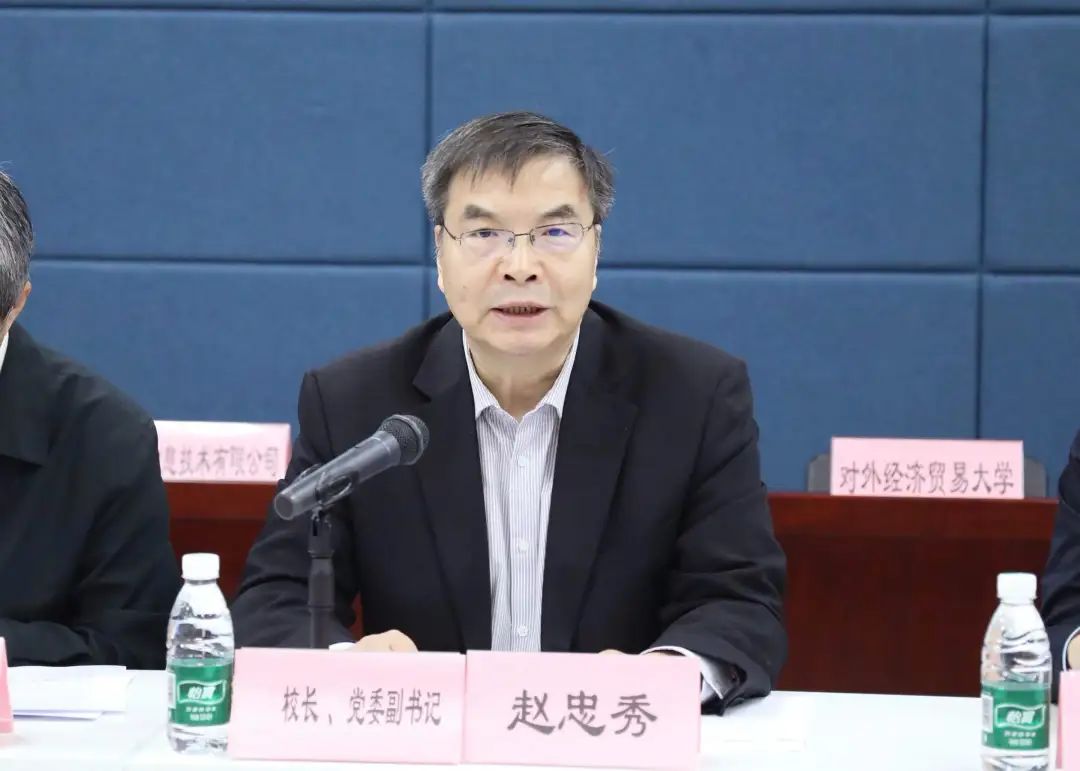 会议首先由赵忠秀校长致辞,他表示,人工智能创新创业试验班是践行教育