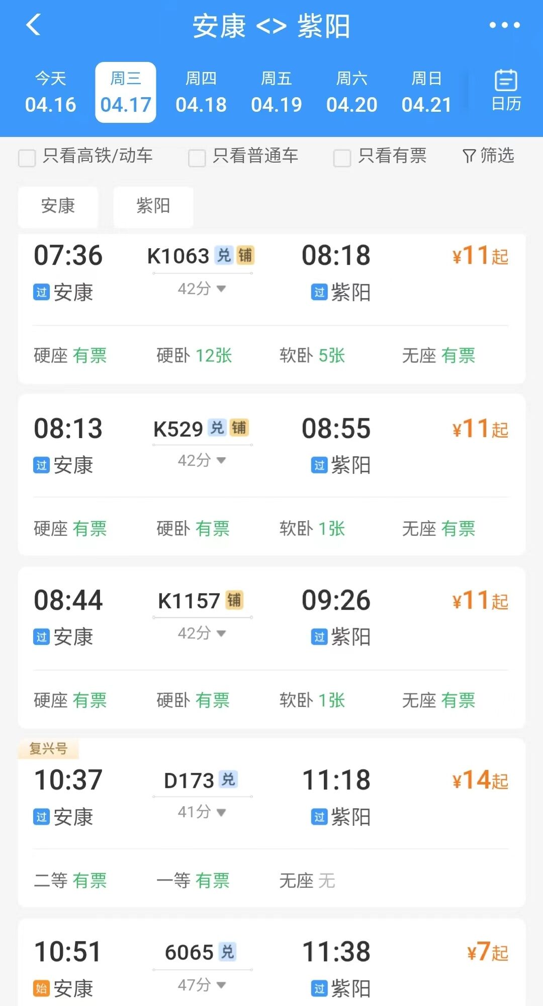 澎湃号·政务_澎湃新闻-the paper