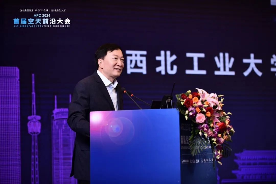 11位院士1400余名专家学者齐聚西工大!