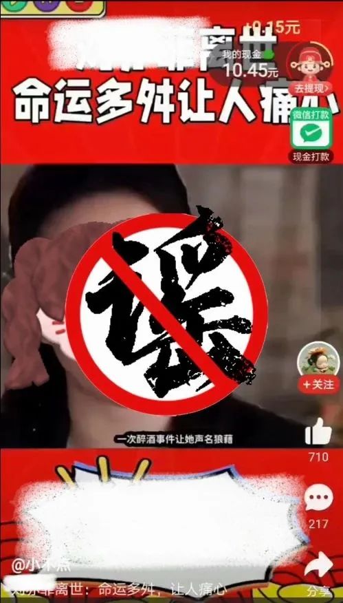 有效净化网络环境严厉打击网络谣言 上海警方纵深推进