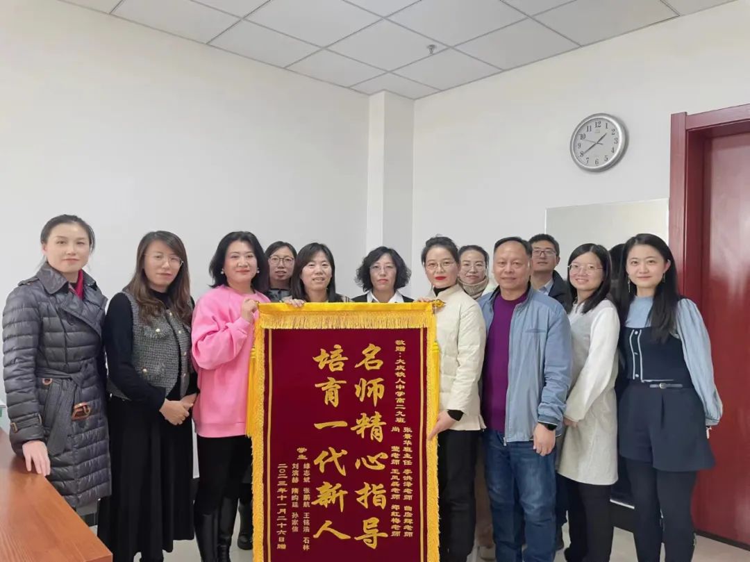 依法治校示范校大庆铁人中学实践篇大庆铁人中学推行四包培养模式助力