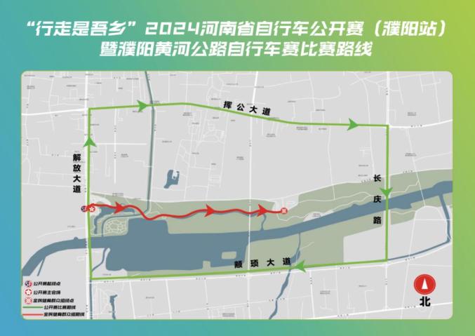 注意濮阳这一区域将交通管制