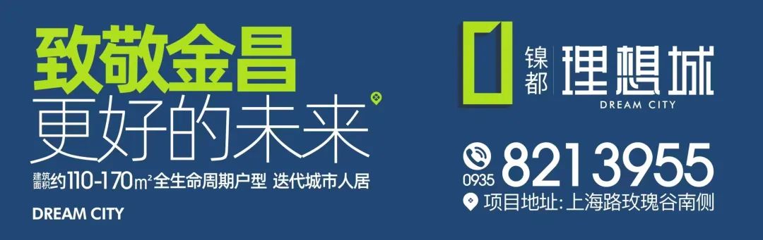 注意金昌这两条务工公交专线开通