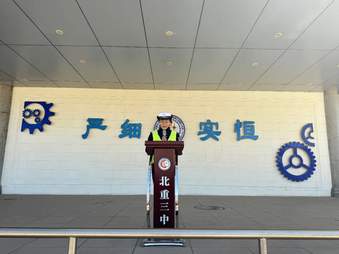 大队校园勤务中队以第九个国家安全教育日为契机,受邀走进包头市九十