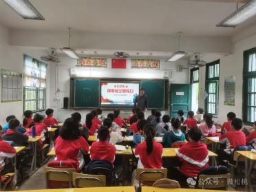 法治松桃寨英镇教育系统积极开展国家安全教育日活动