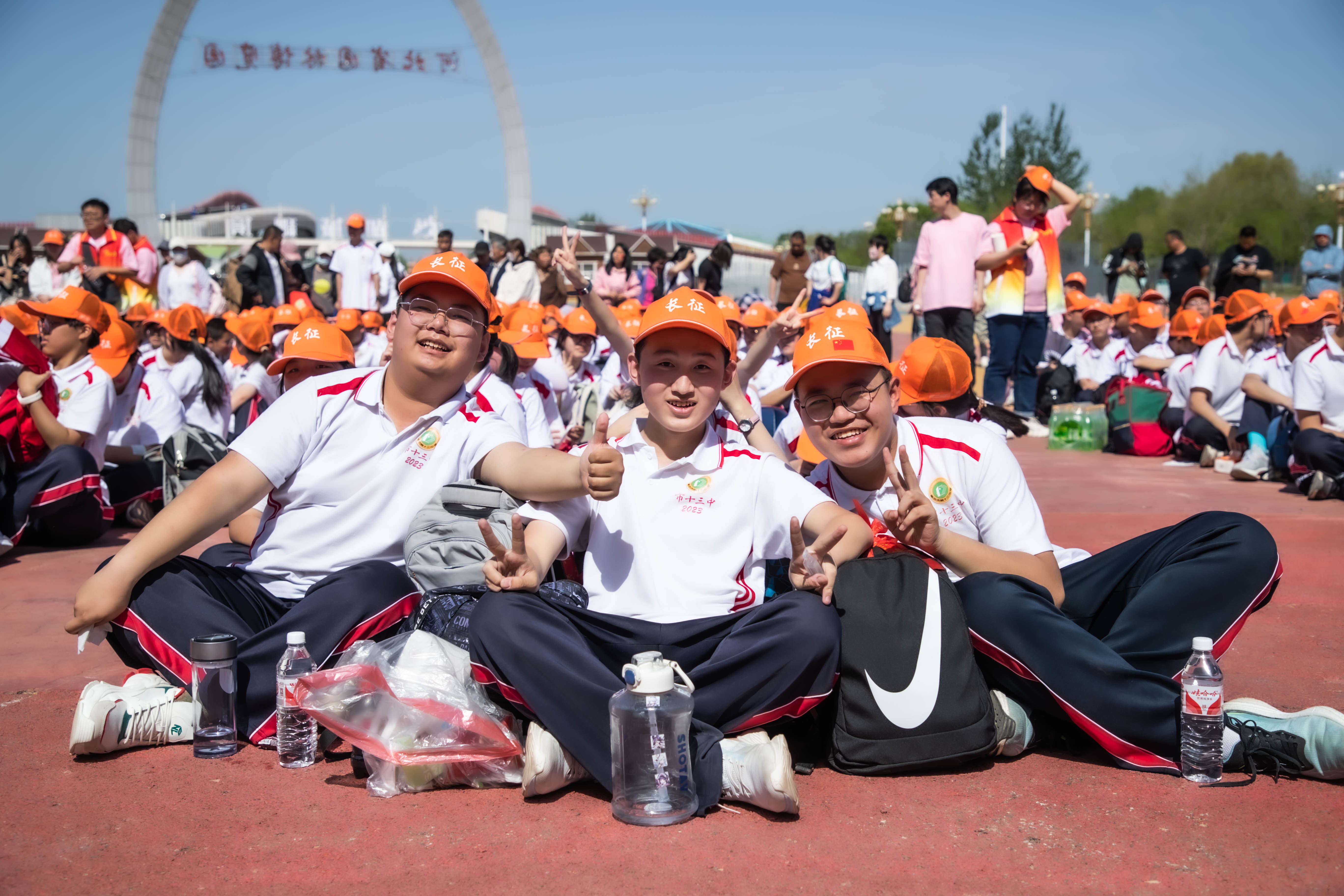 砥砺奋进 不负韶华 衡水市第十三中学开展第十四届远