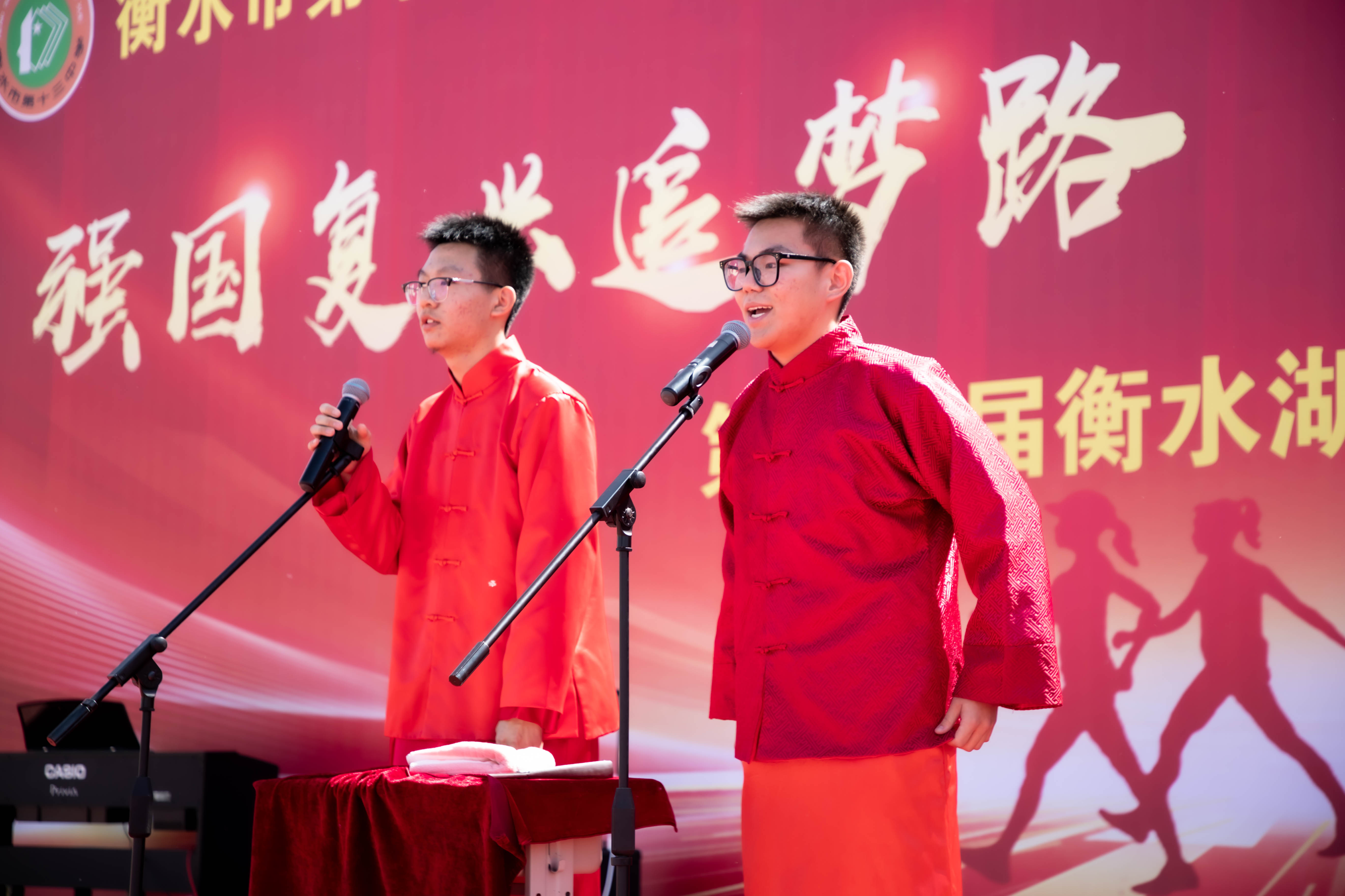 砥砺奋进 不负韶华 衡水市第十三中学开展第十四届远