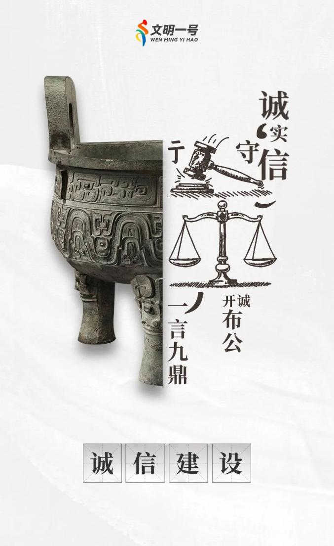 【公益广告】一组创意广告,带你发现城市文明!